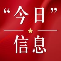 袜艺小镇